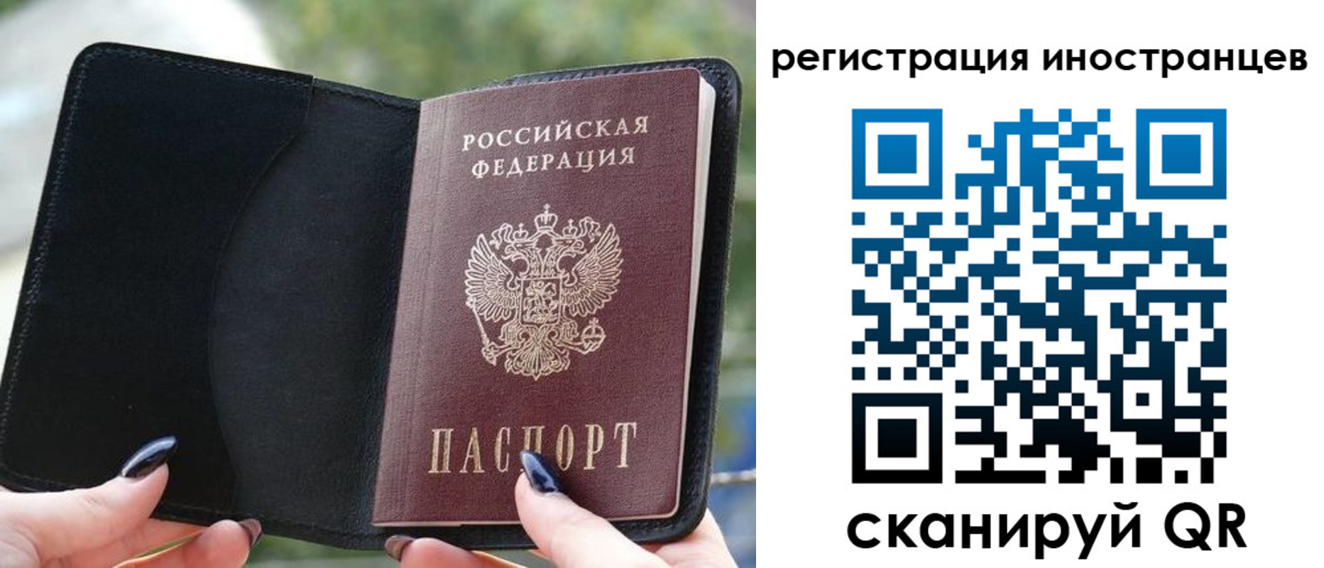 найти адрес прописки в Калачинске